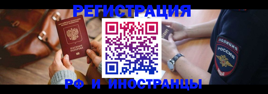 регистрация для дет. сада в Кусе